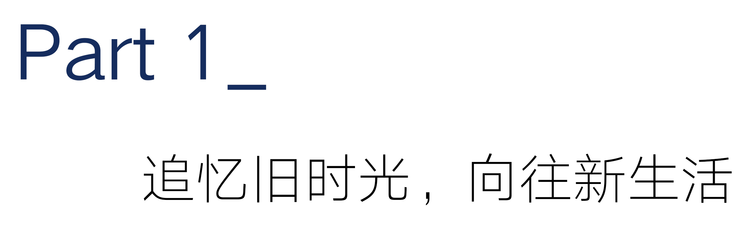 小标题1.jpg