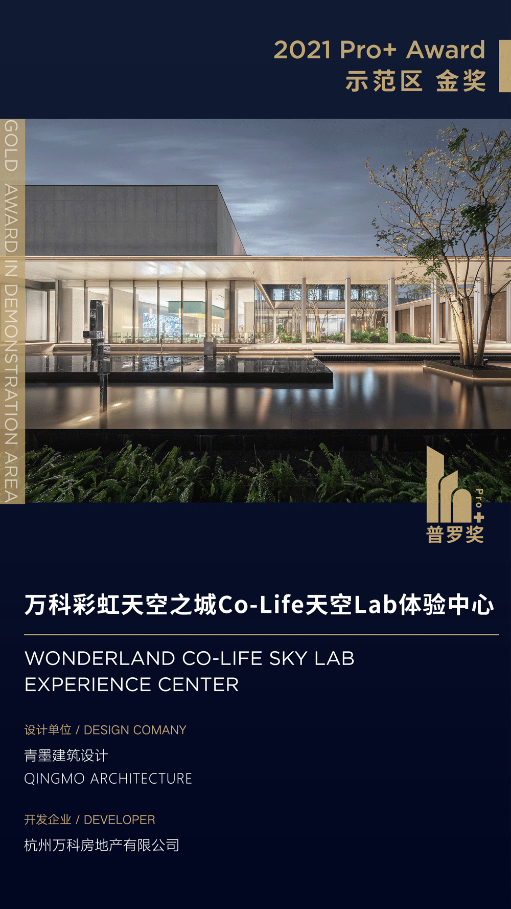 海报_画板-1-副本.gif